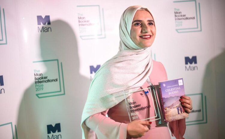 Ödüllü yazar Jokha Alharthi'den yeni roman: 'Turunç Ağacı'