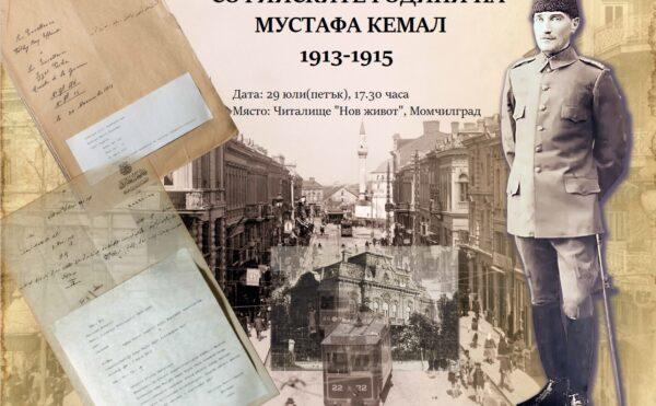 Mustafa Kemal, Misak-ı Milli’yi 1910’dan beri söylüyordu